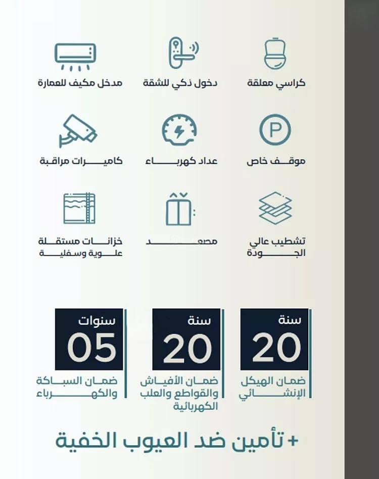 شقة استوديو للبيع في الفيصليّة، جدة شقة استوديو للبيع في الفيصليّة، جدة