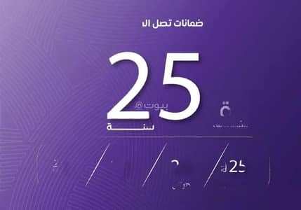 3 Bedroom Apartment for Sale in North Jeddah, Jeddah - Studio apartment for sale in al marwah, jeddah