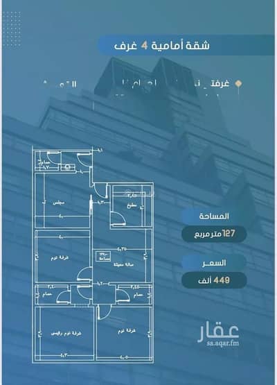 فلیٹ 4 غرف نوم للبيع في شمال جدة، جدة - شقة استوديو للبيع في السواري، جدة