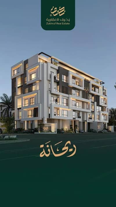 2 Bedroom Apartment for Sale in North Jeddah, Jeddah - Apartment for sale in al rawdah, jeddah