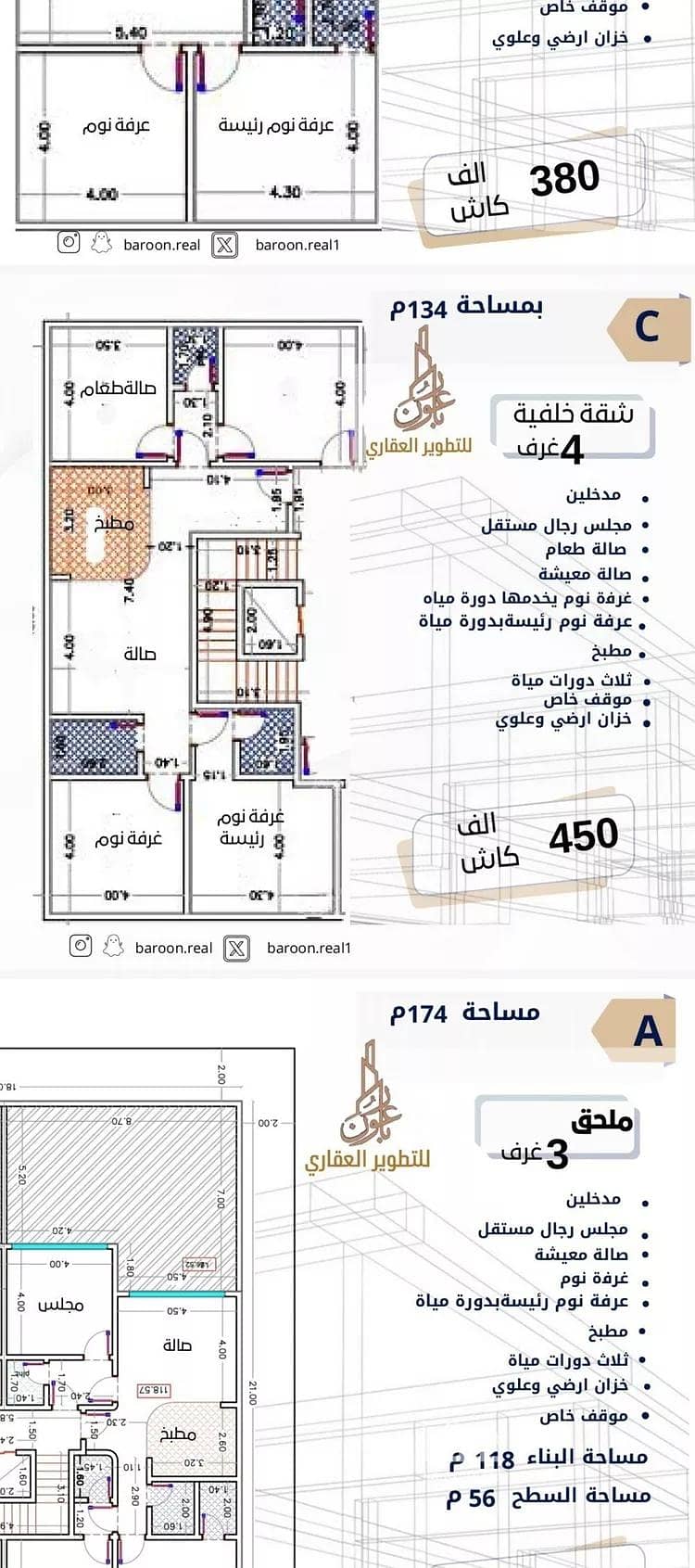شقة للبيع في شارع طه السنوي, حي الصفاء, مدينة جدة, منطقة مكة المكرمة شقة للبيع في شارع طه السنوي, حي الصفاء, مدينة جدة, منطقة مكة المكرمة