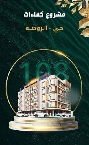 فلیٹ 2 غرفة نوم للبيع في شمال جدة، جدة - شقة للبيع في شارع محمد صالح ابو زناد, حي الروضة, مدينة جدة, منطقة مكة المكرمة