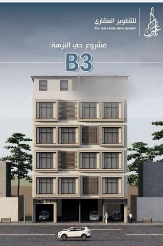 شقة للبيع في شارع نفوز قنفيذه, حي النزهة, مدينة جدة, منطقة مكة المكرمة
