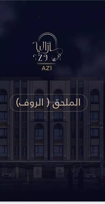 شقة 5 غرف نوم للبيع في شمال جدة، جدة - شقة للبيع في شارع الميزانيه, حي العزيزية, مدينة جدة, منطقة مكة المكرمة