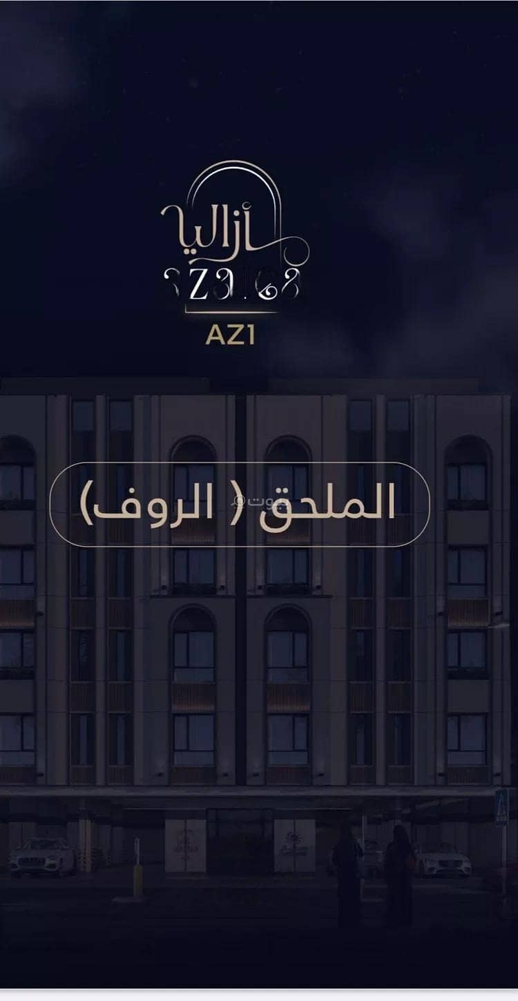 شقة للبيع في شارع الميزانيه, حي العزيزية, مدينة جدة, منطقة مكة المكرمة شقة للبيع في شارع الميزانيه, حي العزيزية, مدينة جدة, منطقة مكة المكرمة