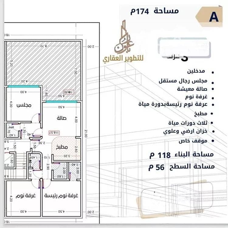 شقة للبيع في شارع طه السنوي, حي الصفاء, مدينة جدة, منطقة مكة المكرمة
