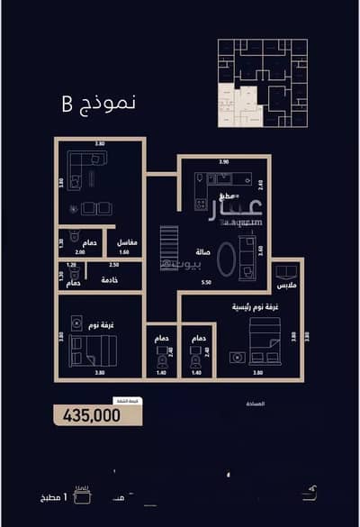 3 Bedroom Flat for Sale in North Jeddah, Jeddah - Apartment for sale on Al-Mizaneya Street, Al-Aziziyah district, Jeddah city, Makkah Region