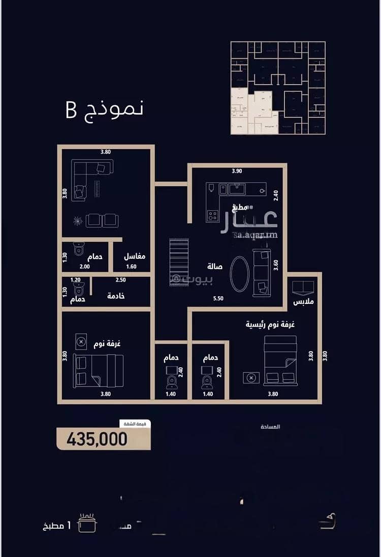 Apartment for sale on Al-Mizaneya Street, Al-Aziziyah district, Jeddah city, Makkah Region