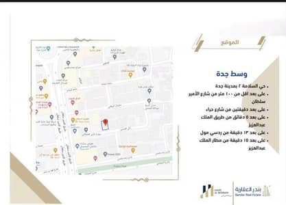 3 Bedroom Flat for Sale in North Jeddah, Jeddah - Apartment for Sale on Zaki Al-Mohasin Street, Al-Salamah District, Jeddah, Makkah Region