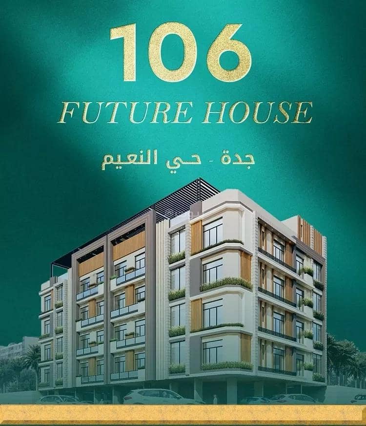 شقة للبيع في شارع ابو طرفه الكندي, حي النعيم, مدينة جدة, منطقة مكة المكرمة