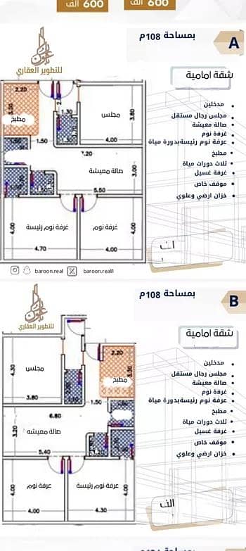 شقة 3 غرف نوم للبيع في شمال جدة، جدة - شقة للبيع في شارع طه السنوي, حي الصفاء, مدينة جدة, منطقة مكة المكرمة