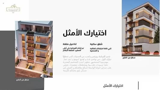 شقة 5 غرف نوم للبيع في شمال جدة، جدة - شقة للبيع في شارع عبدالله التوزي, حي النهضة, مدينة جدة, منطقة مكة المكرمة