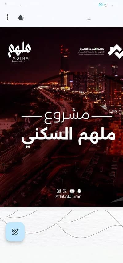 3 Bedroom Flat for Sale in North Jeddah, Jeddah - Apartment for Sale on Safi Al-Din Al-Hilli Street, Al-Rawdah District, Jeddah City, Makkah Region