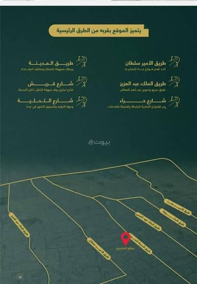 فلیٹ 3 غرف نوم للبيع في شمال جدة، جدة - شقة للبيع في شارع احمد باعشن, حي السلامة, مدينة جدة, منطقة مكة المكرمة