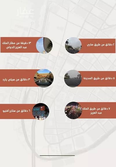 فلیٹ 3 غرف نوم للبيع في شمال جدة، جدة - شقة للبيع في شارع السادي, حي الروضة, مدينة جدة, منطقة مكة المكرمة