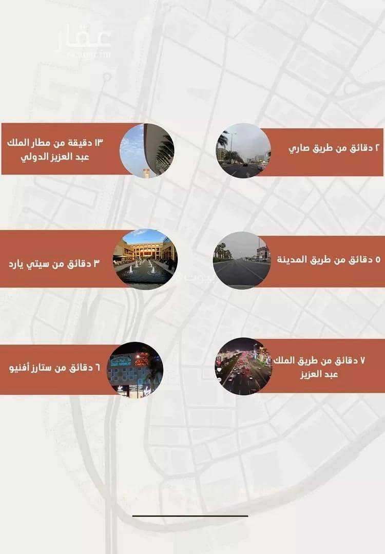 Apartment for Sale on Al-Sadi Street, Al-Rawda District, Jeddah City, Makkah Region