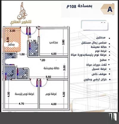 فلیٹ 3 غرف نوم للبيع في شمال جدة، جدة - شقة للبيع في شارع طه السنوي, حي الصفاء, مدينة جدة, منطقة مكة المكرمة