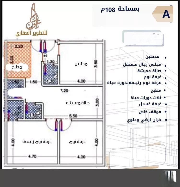 شقة للبيع في شارع طه السنوي, حي الصفاء, مدينة جدة, منطقة مكة المكرمة شقة للبيع في شارع طه السنوي, حي الصفاء, مدينة جدة, منطقة مكة المكرمة