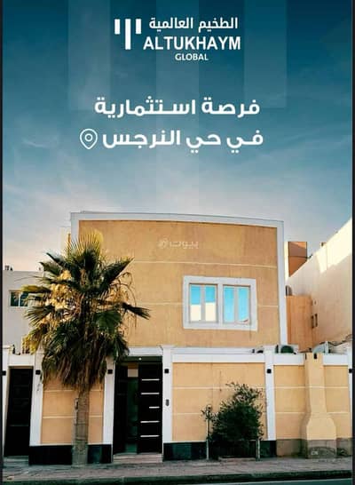 فیلا 8 غرف نوم للبيع في شمال الرياض، الرياض - 8 غرف نوم فيلا للبيع في النرجس، الرياض
