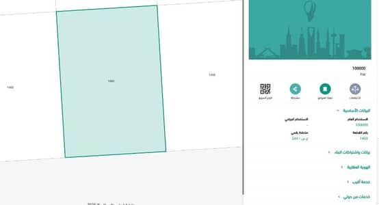Land for Sale in Al Furqan, Jeddah - Land text in the Al Jawharah Al Arous plan in plan 2 R