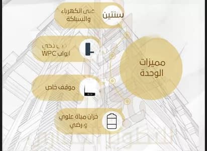 3 Bedroom Flat for Sale in North Jeddah, Jeddah - Apartment for sale on Taha Al-Sanawi Street, Al-Safaa neighborhood, Jeddah city, Makkah region