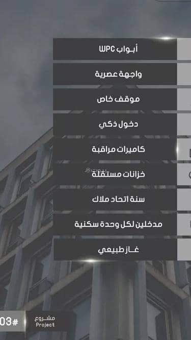 فلیٹ 2 غرفة نوم للبيع في شمال جدة، جدة - شقة استوديو للبيع في السواحي، جدة