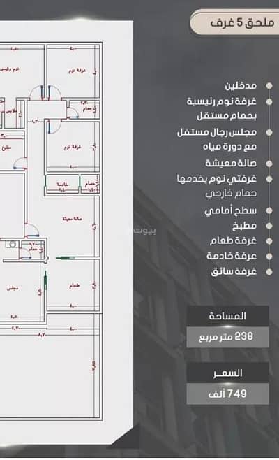 2 Bedroom Apartment for Sale in North Jeddah, Jeddah - Studio apartment for sale in al sawari, jeddah