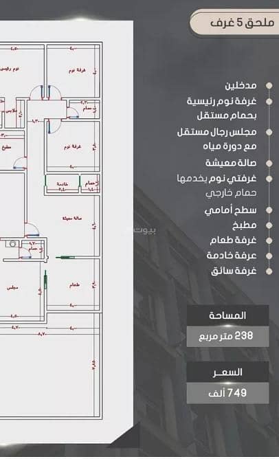 شقة استوديو للبيع في الساوري، جدة شقة استوديو للبيع في الساوري، جدة