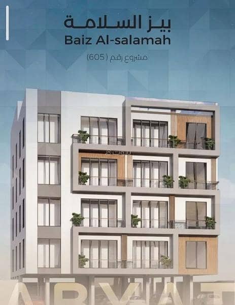 Studio apartment for sale in al salamah, jeddah