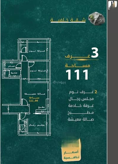 شقة 3 غرف نوم للبيع في شمال جدة، جدة - شقة للبيع في شارع ابو طرفه الكندي, حي النعيم, مدينة جدة, منطقة مكة المكرمة