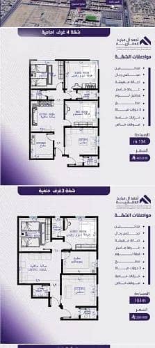 شقة للبيع في شارع عبد الله بن ابي الوليد, حي المروة, مدينة جدة, منطقة مكة المكرمة شقة للبيع في شارع عبد الله بن ابي الوليد, حي المروة, مدينة جدة, منطقة مكة المكرمة