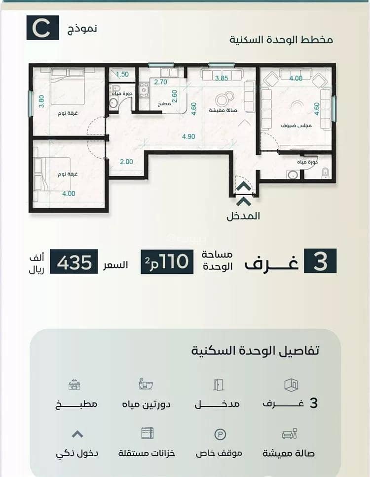 شقة استوديو للبيع في السلامة، جدة شقة استوديو للبيع في السلامة، جدة