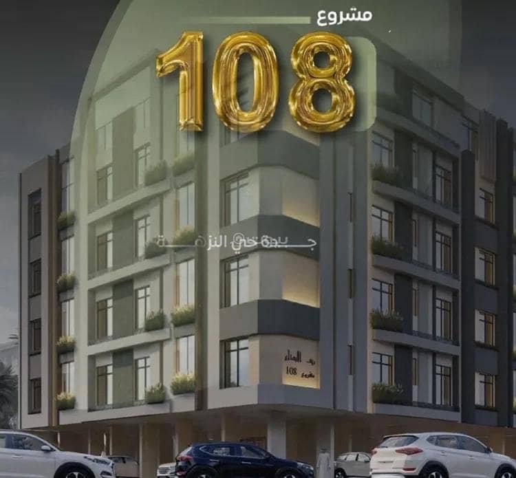 Studio apartment for sale in al nuzhah, jeddah