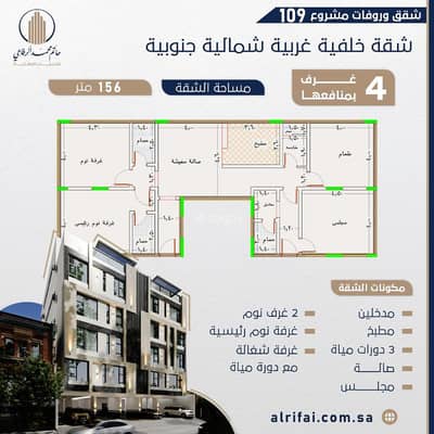 4 Bedroom Apartment for Sale in North Jeddah, Jeddah - New luxury apartment for sale in Jeddah, Al-Nuaim district from the owner