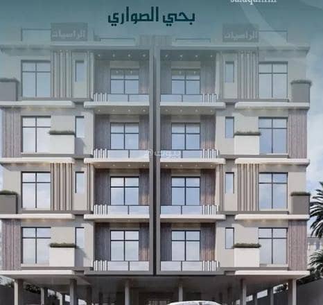 شقة استوديو للبيع في السواحي، جدة شقة استوديو للبيع في السواحي، جدة