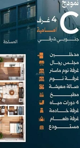2 Bedroom Apartment for Sale in North Jeddah, Jeddah - Studio apartment for sale in al safa, jeddah