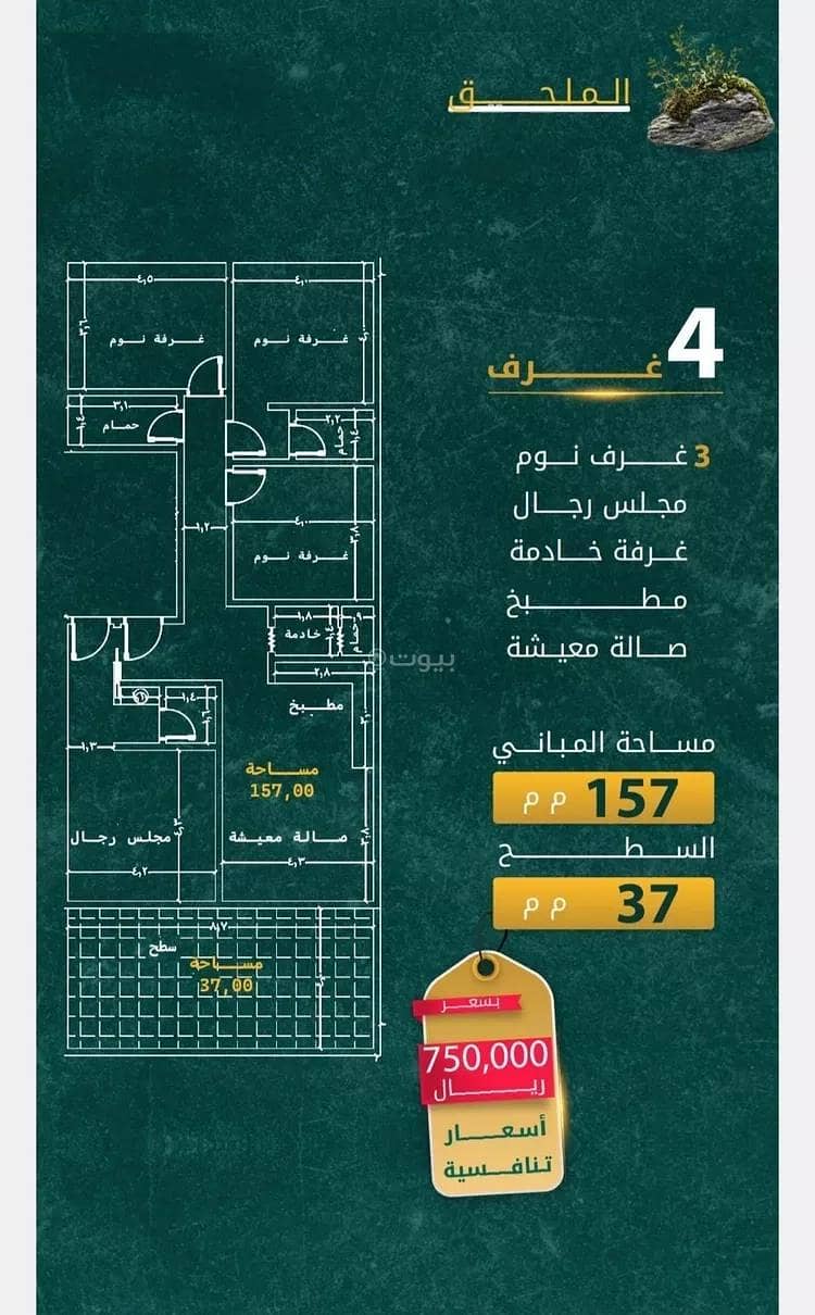 شقة للبيع في شارع ابو طرفه الكندي, حي النعيم, مدينة جدة, منطقة مكة المكرمة شقة للبيع في شارع ابو طرفه الكندي, حي النعيم, مدينة جدة, منطقة مكة المكرمة
