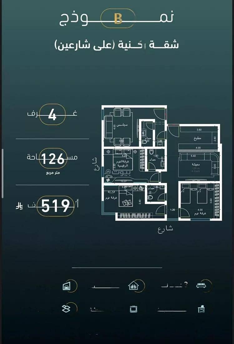 7 