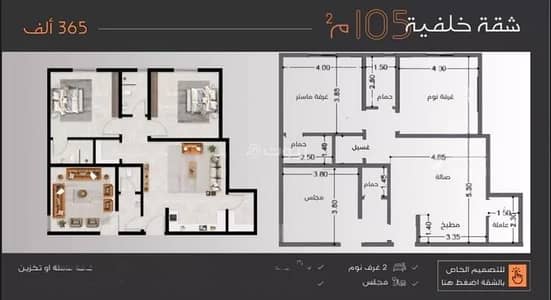فلیٹ 3 غرف نوم للبيع في شمال جدة، جدة - شقة للبيع في شارع عبدالرحمن الجرادي, حي النزهة, مدينة جدة, منطقة مكة المكرمة