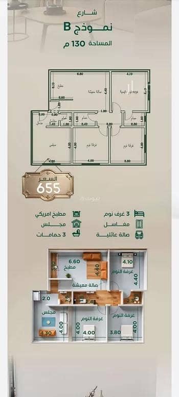 Apartment for Sale on Ahmed Al-Sulaiman Al-Turki Street, Al-Rawdah District, Jeddah City, Makkah Region