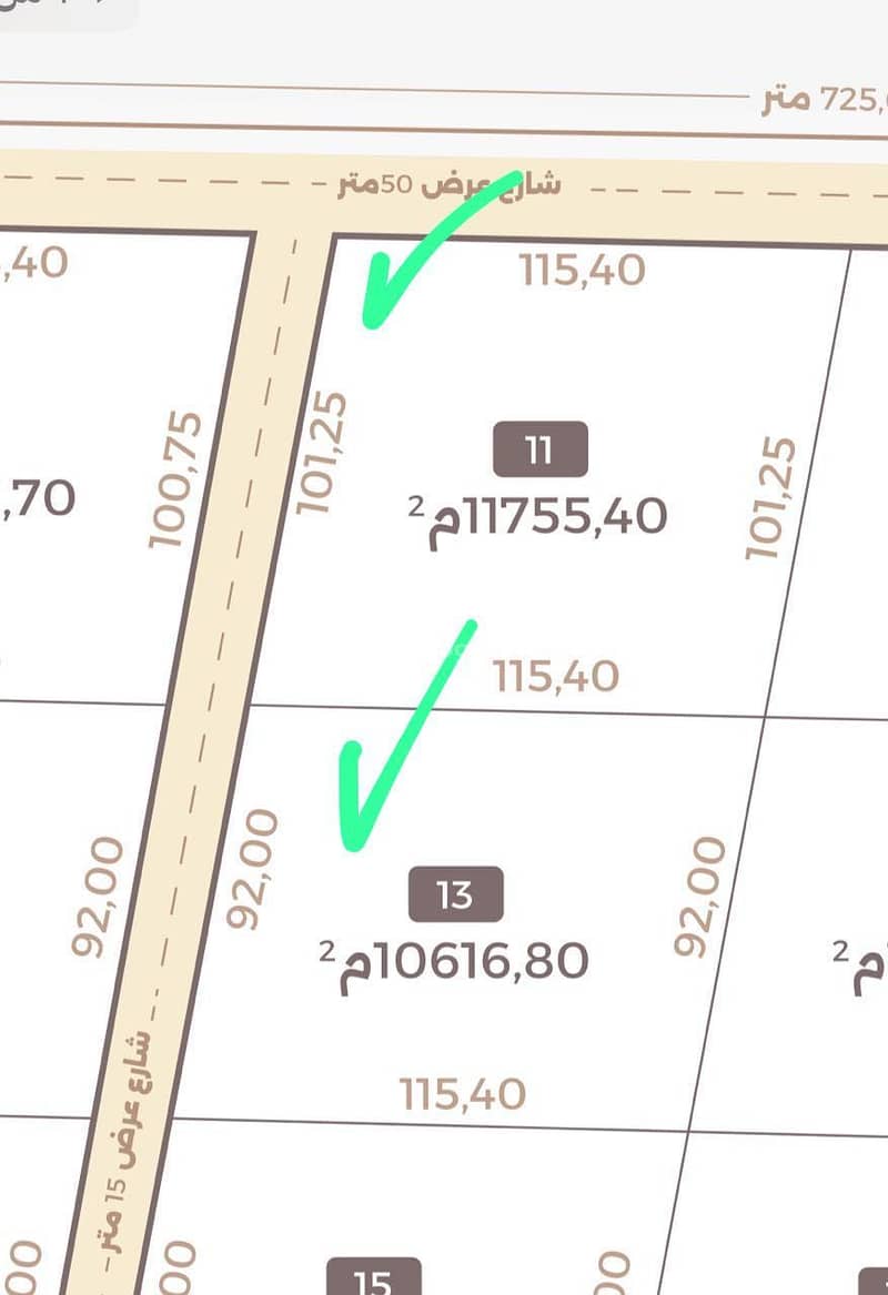 Land for rent in Plot 64, with a wall and meter.
