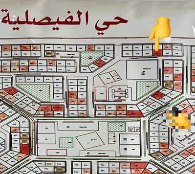 ارض  للبيع في الفيصلية، مرات منطقة الرياض - ارض بمساحة ٣٢٦ في مرات بحي الفيصليه