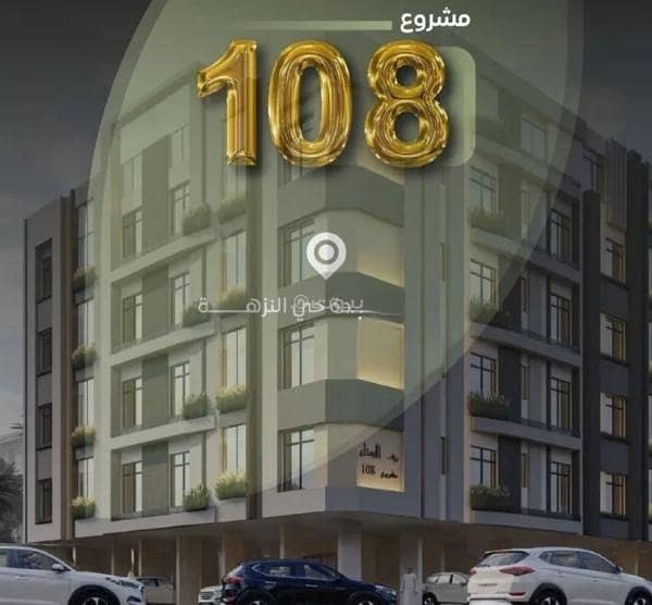 Studio apartment for sale in al nuzhah, jeddah