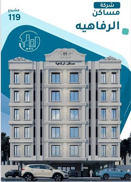 Studio apartment for sale in al nuzhah, jeddah