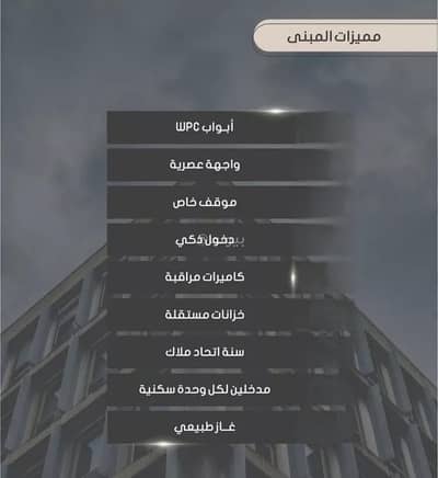شقة 3 غرف نوم للبيع في شمال جدة، جدة - شقة للبيع في شارع الاحسنه, حي الصواري, مدينة جدة, منطقة مكة المكرمة