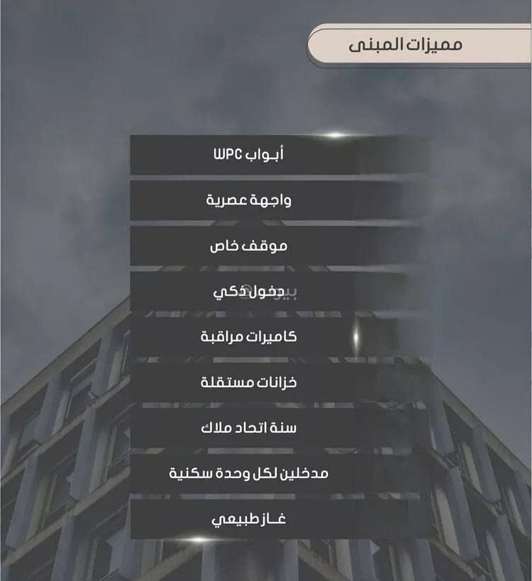 Apartment for Sale on Al-Ahsanah Street, Al-Sawari District, Jeddah City, Makkah Region
