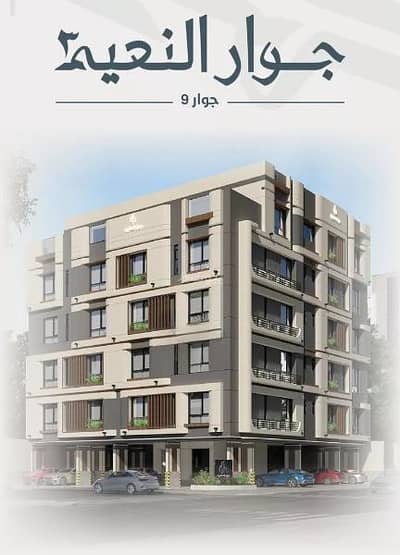 5 Bedroom Flat for Sale in North Jeddah, Jeddah - Studio apartment for sale in al naim, jeddah