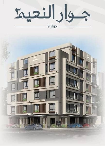 Studio apartment for sale in al naim, jeddah