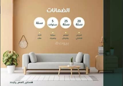 1 Bedroom Apartment for Sale in North Jeddah, Jeddah - Studio apartment for sale in al zahraa, jeddah