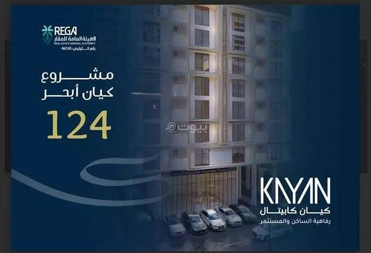 شقة استوديو للبيع في الساوي، جدة شقة استوديو للبيع في الساوي، جدة